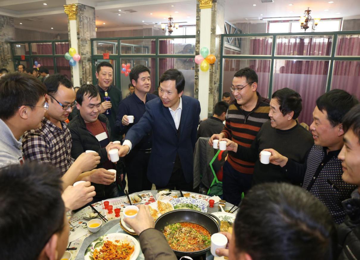 公司領(lǐng)導(dǎo)向員工送上溫馨祝福