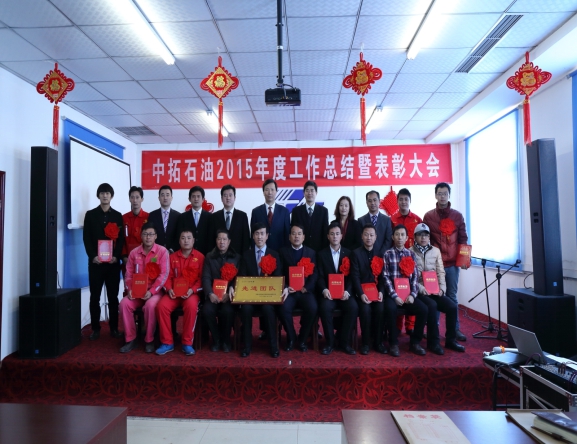 公司領(lǐng)導(dǎo)與受表彰代表合影