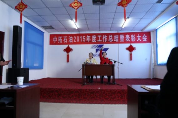 相聲《新聞播報(bào)》